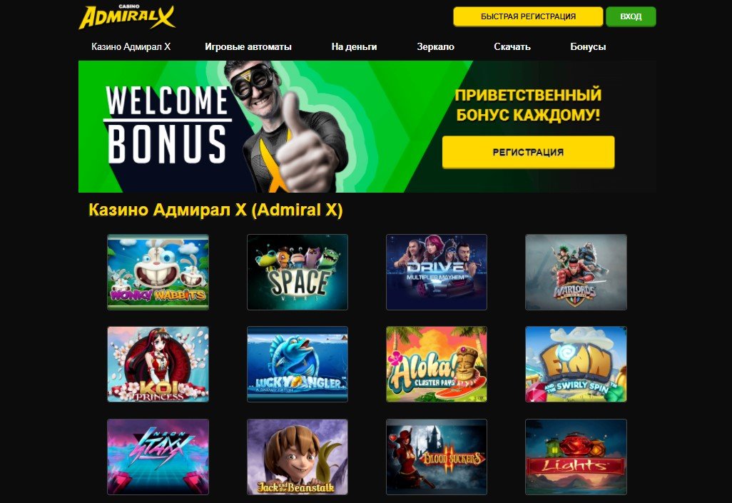 Hugo casino login for pc