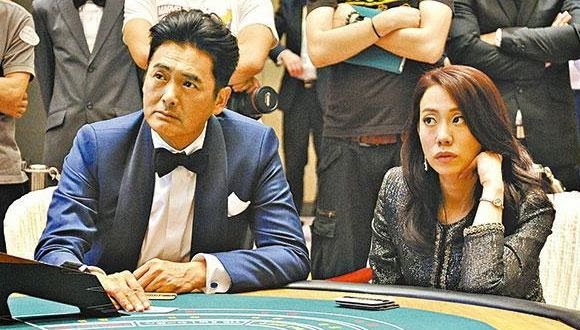 slot mexico wins online